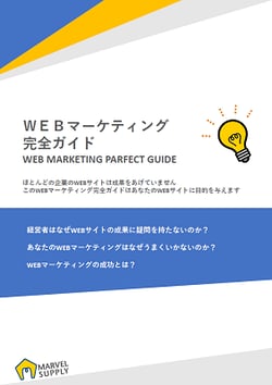 WEBMARKETING_top